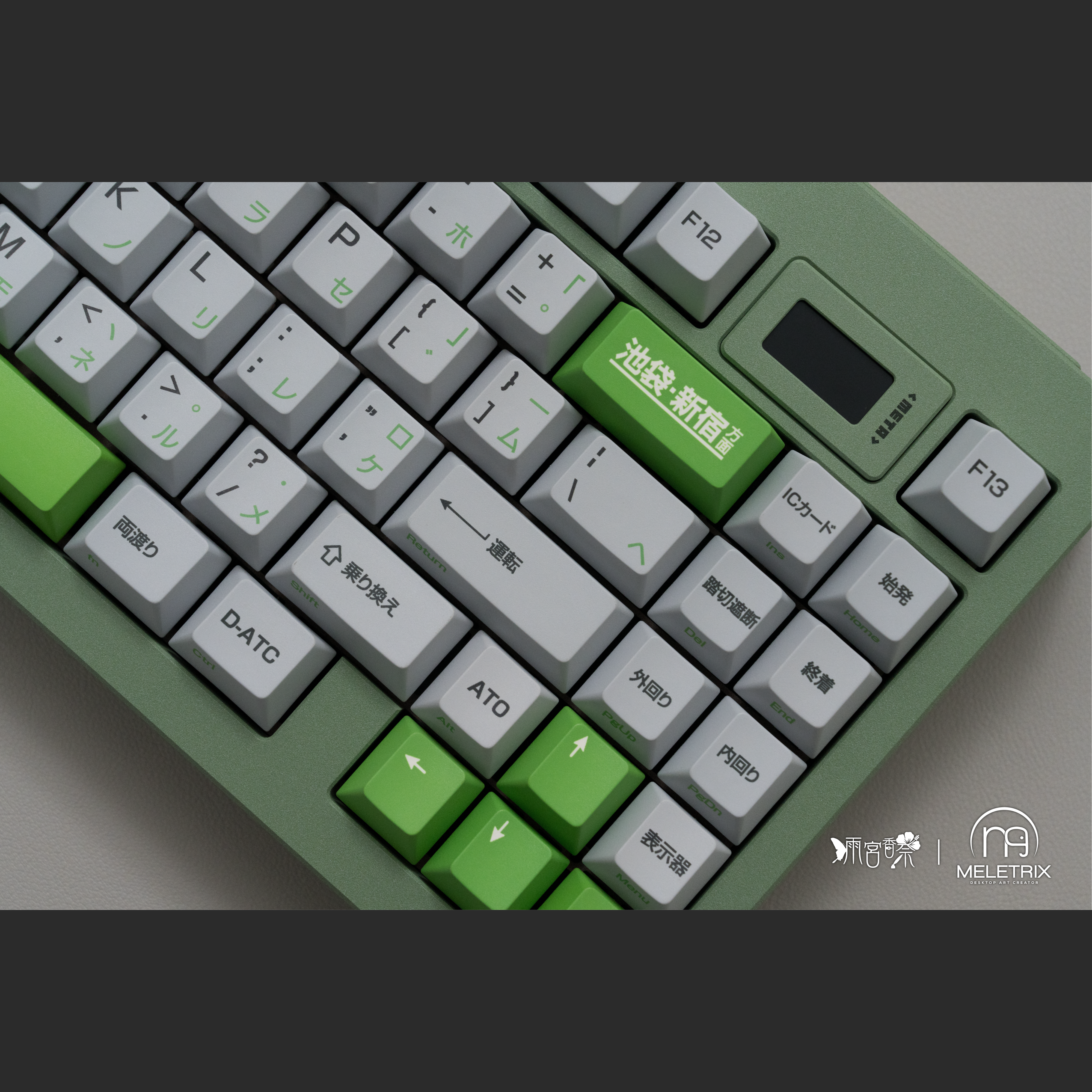 WS Yamanote Line Theme Keycaps