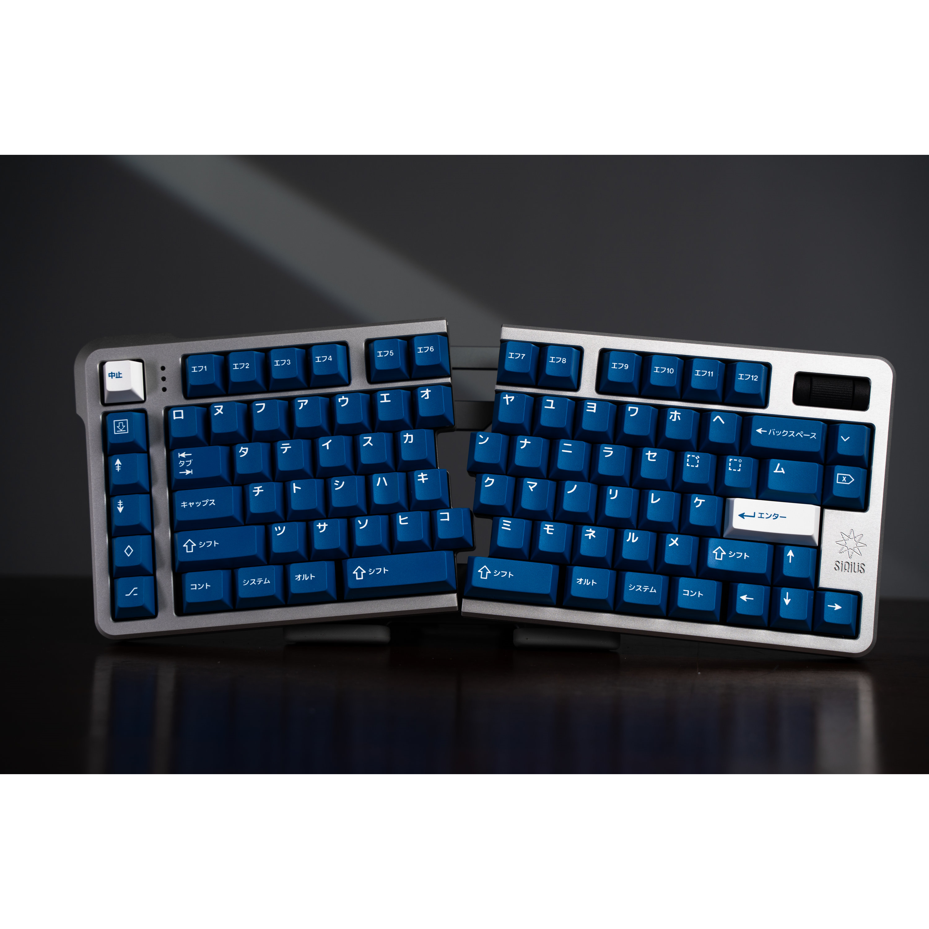 Ursa Major By Sirius Keyboard Kit