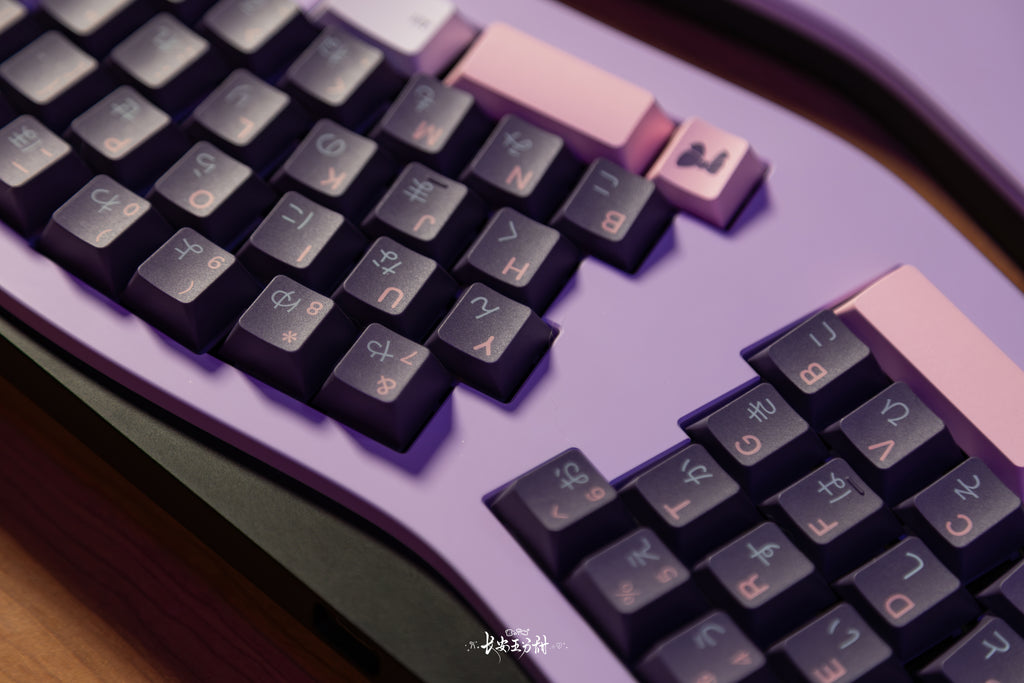 Shinobu Kocho Keycaps - Pre-Order
