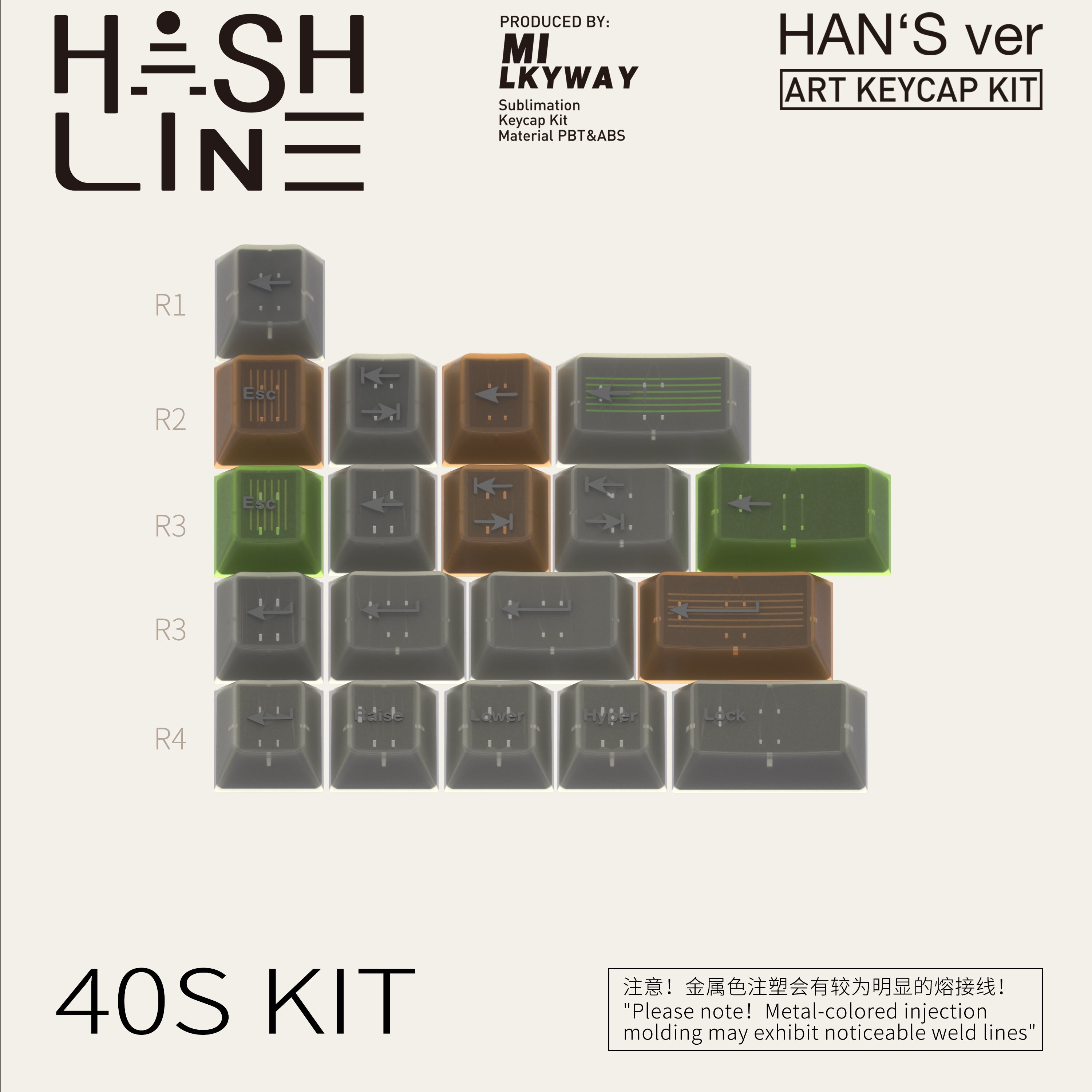 MW Hash Line - Pre-Order