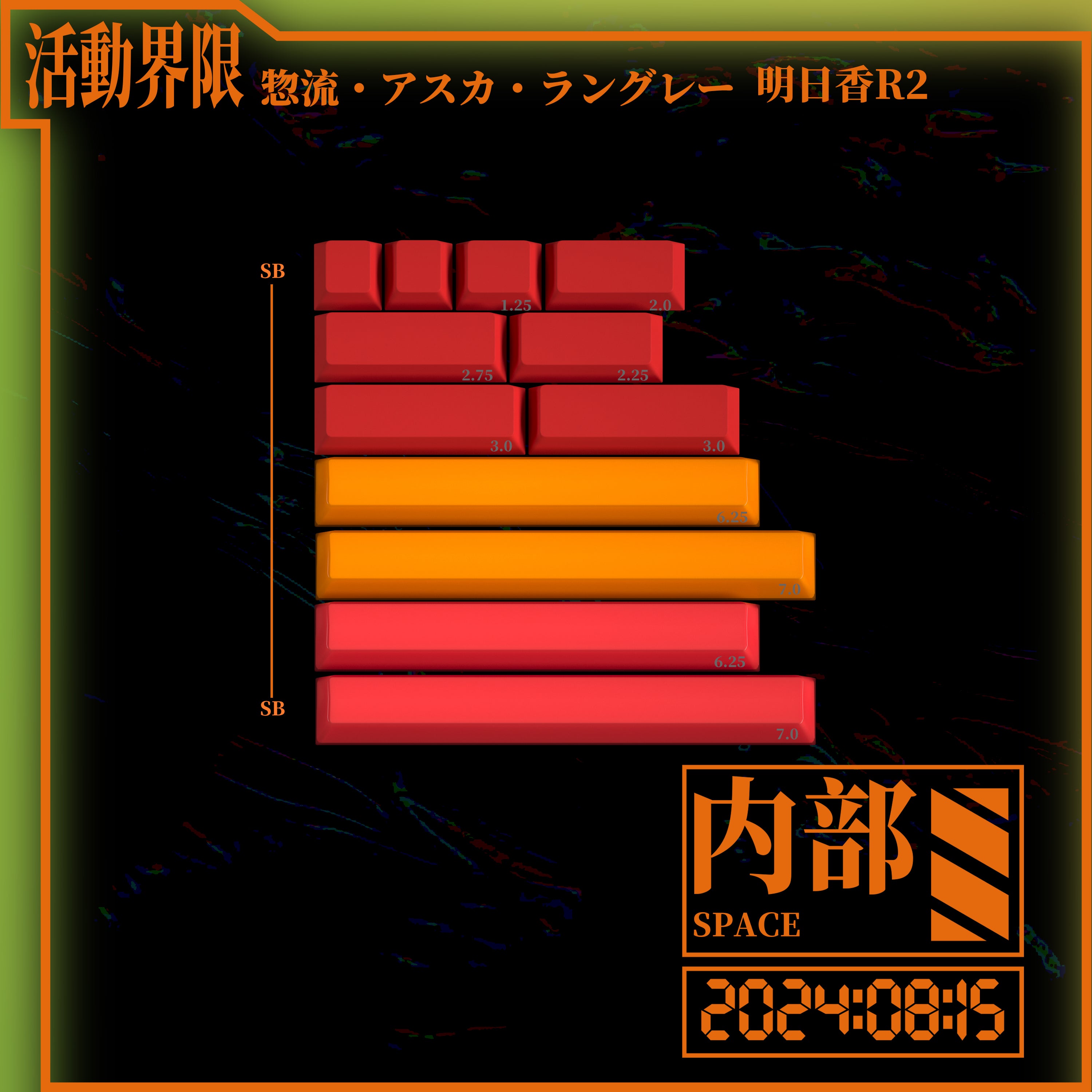 MW Asuka - Group-Buy