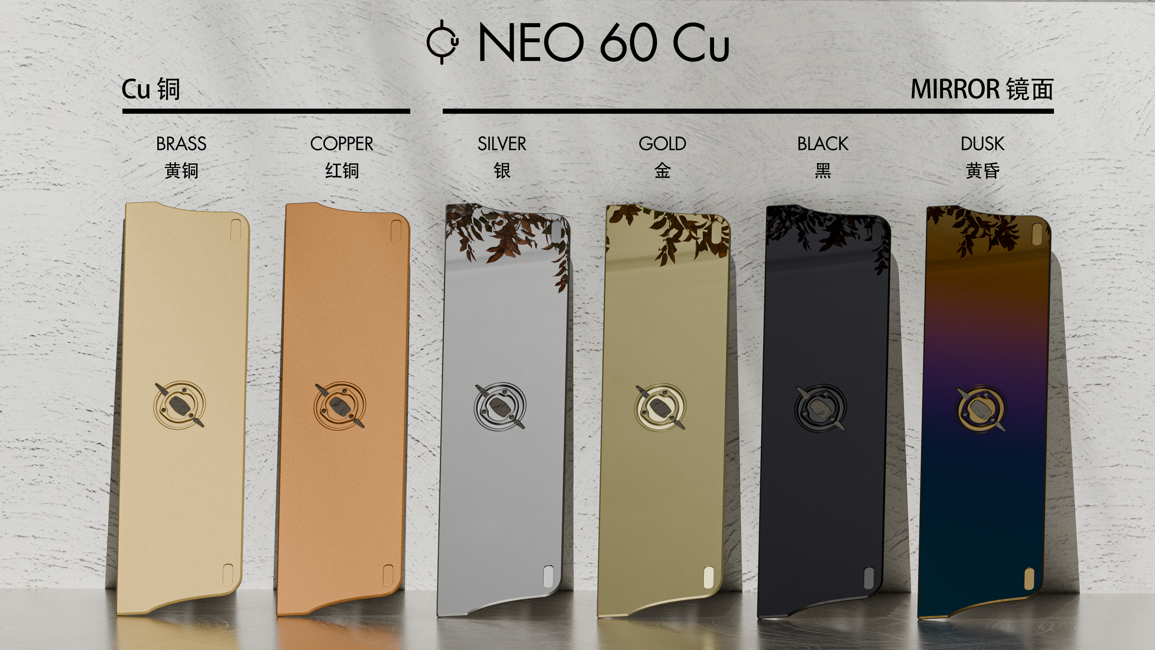 Neo60 Cu - Pre-Order