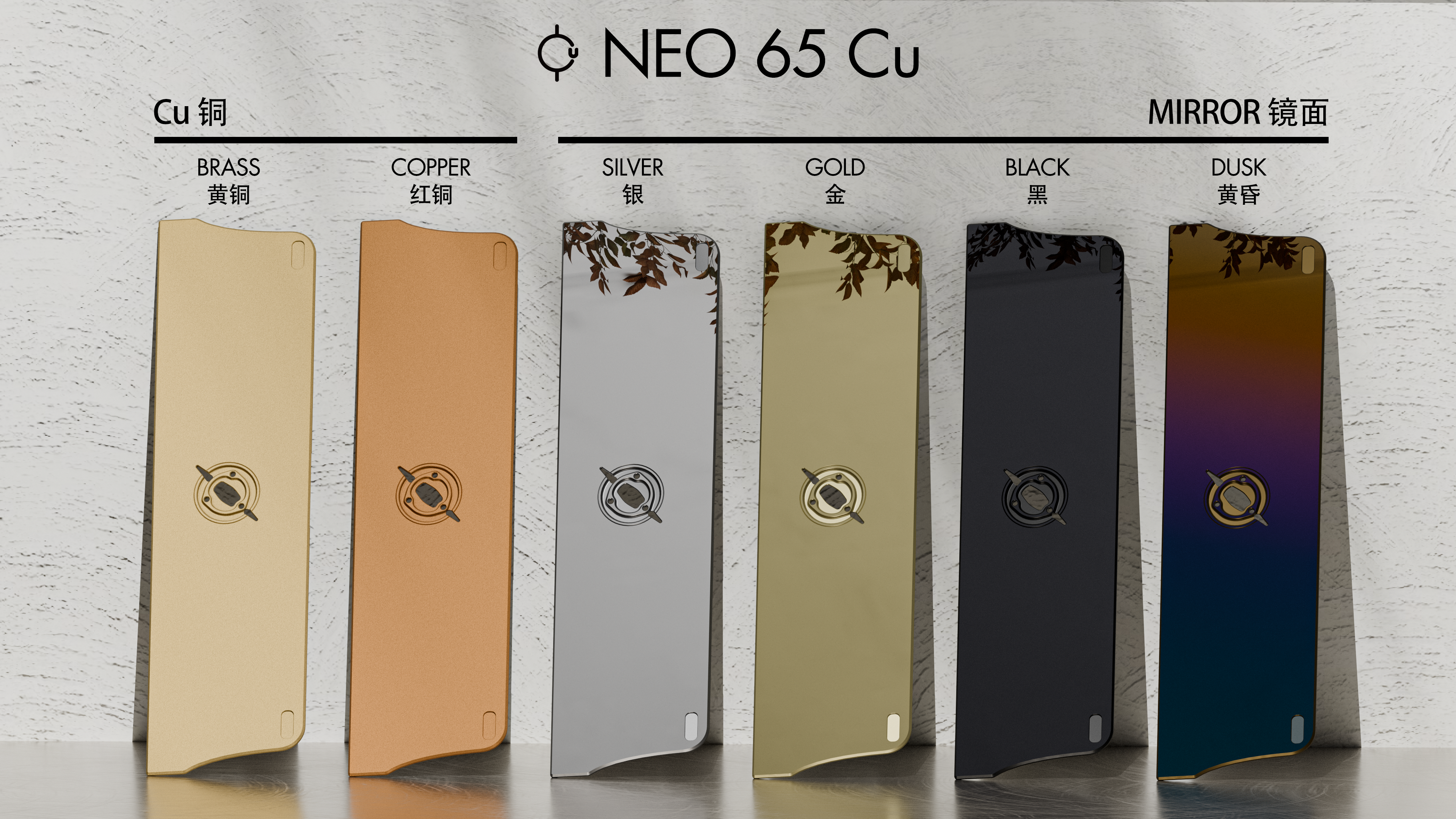 Neo65 Cu - Pre-Order