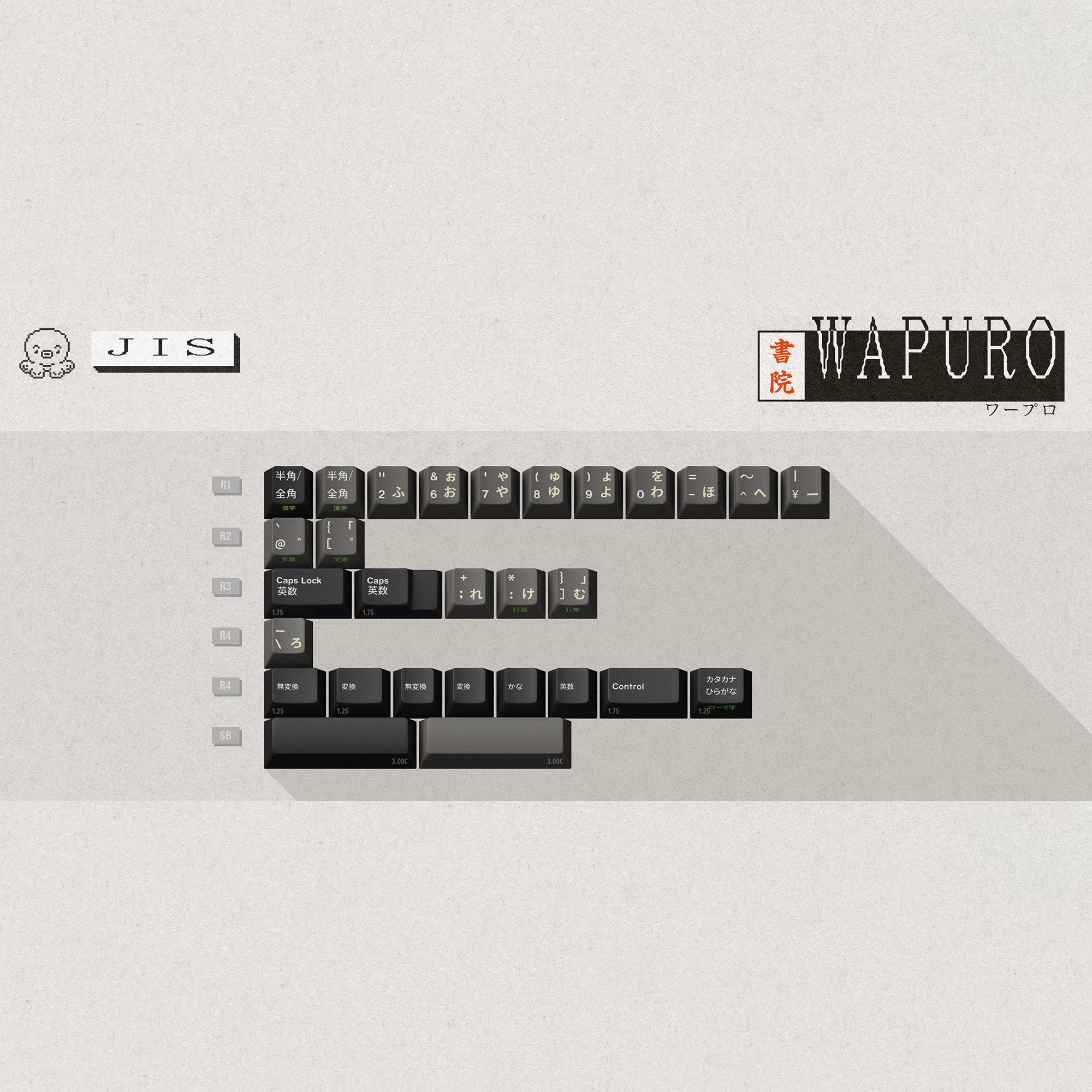 ePBT Wapuro - Pre-Order