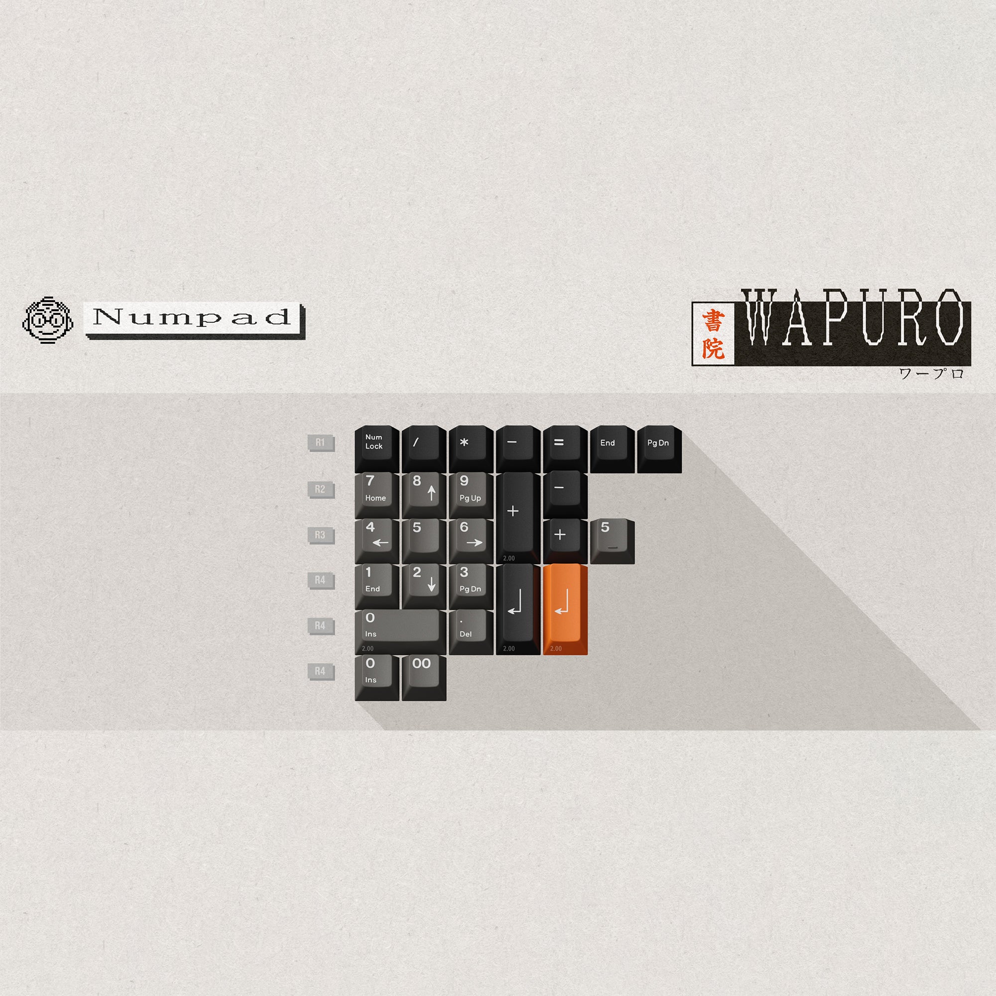 ePBT Wapuro - Pre-Order