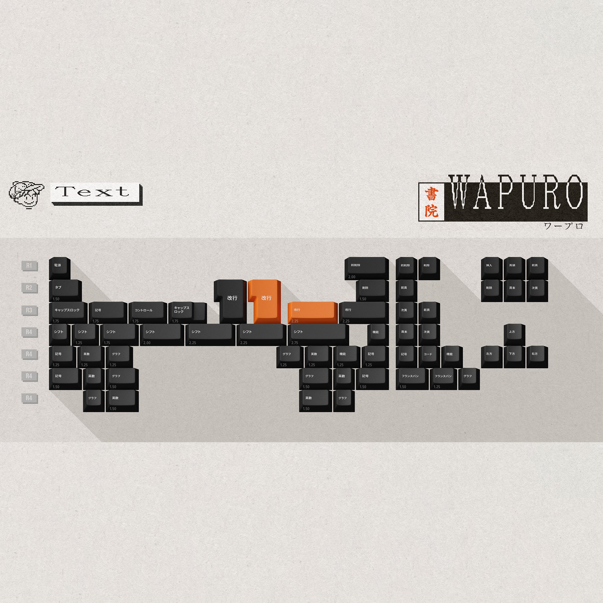 ePBT Wapuro - Pre-Order