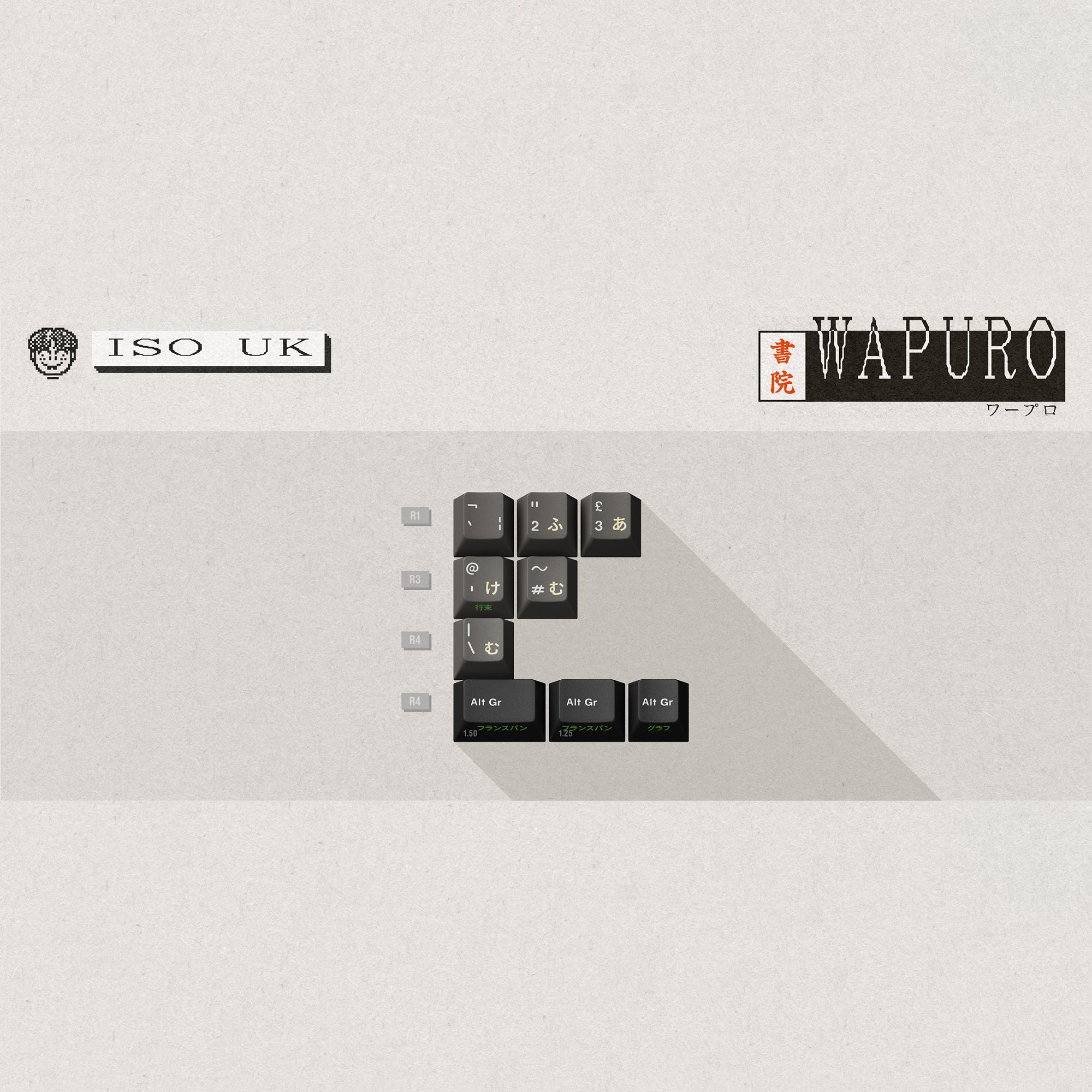 ePBT Wapuro - Pre-Order