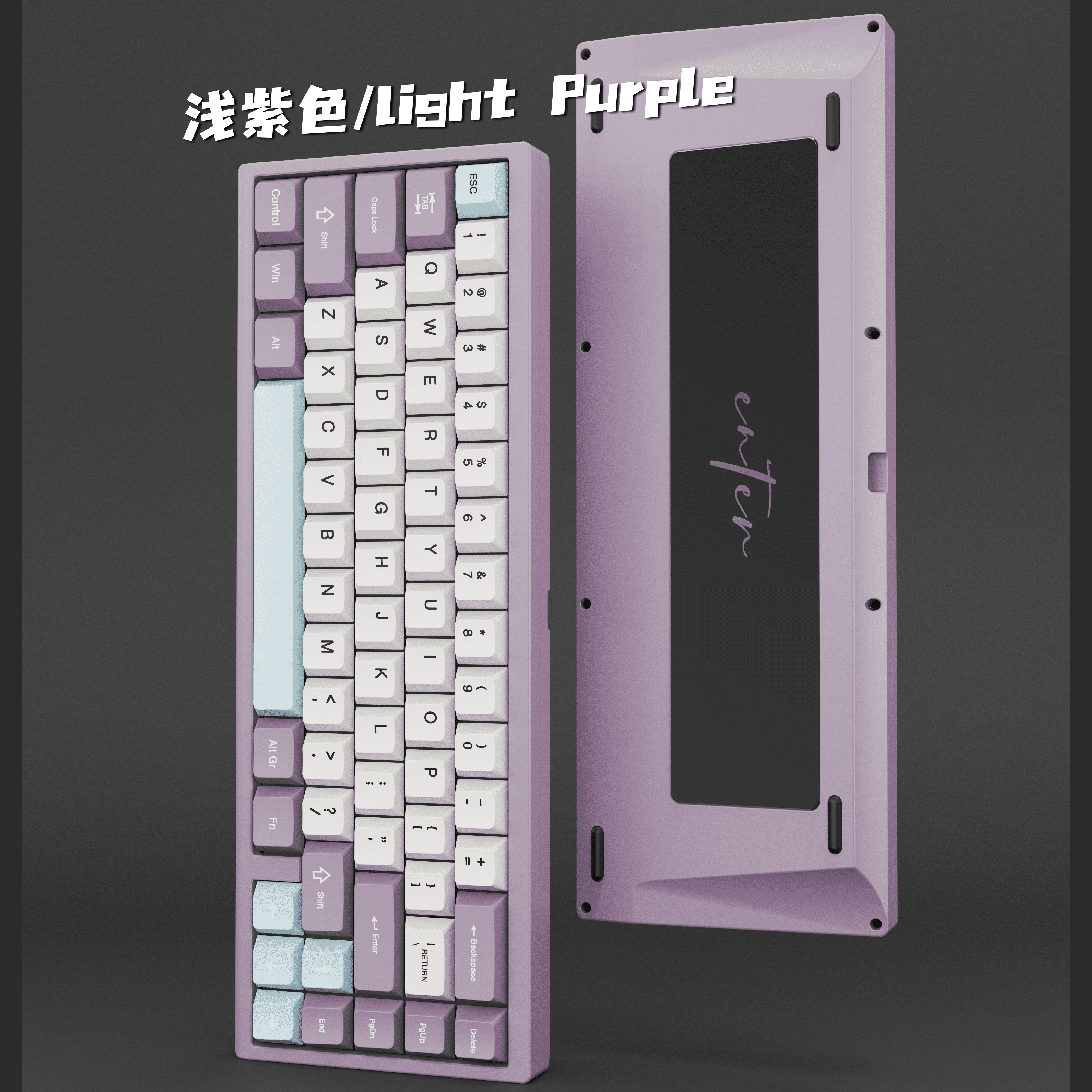 Enter67 v2 Keyboard Kit