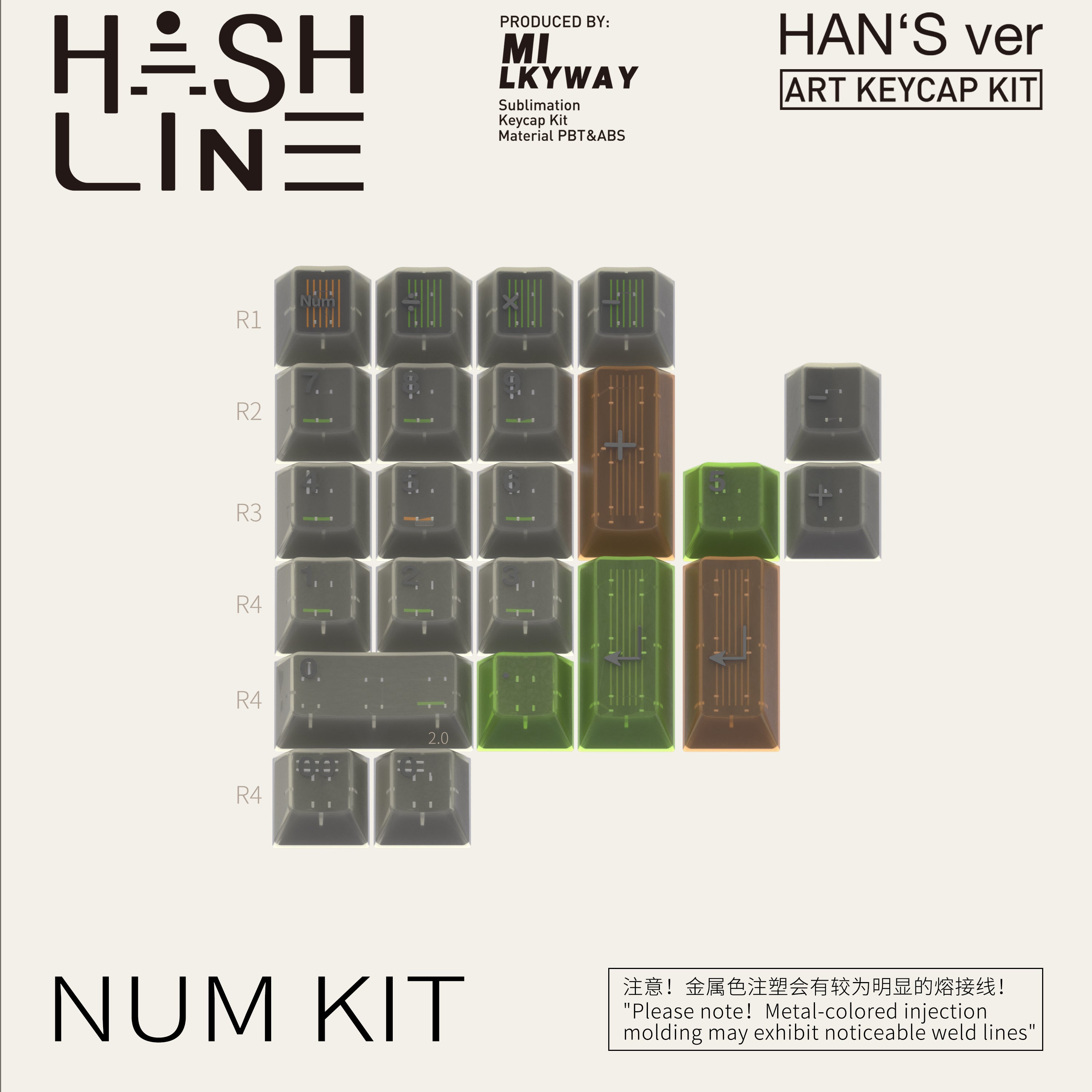 MW Hash Line - Pre-Order