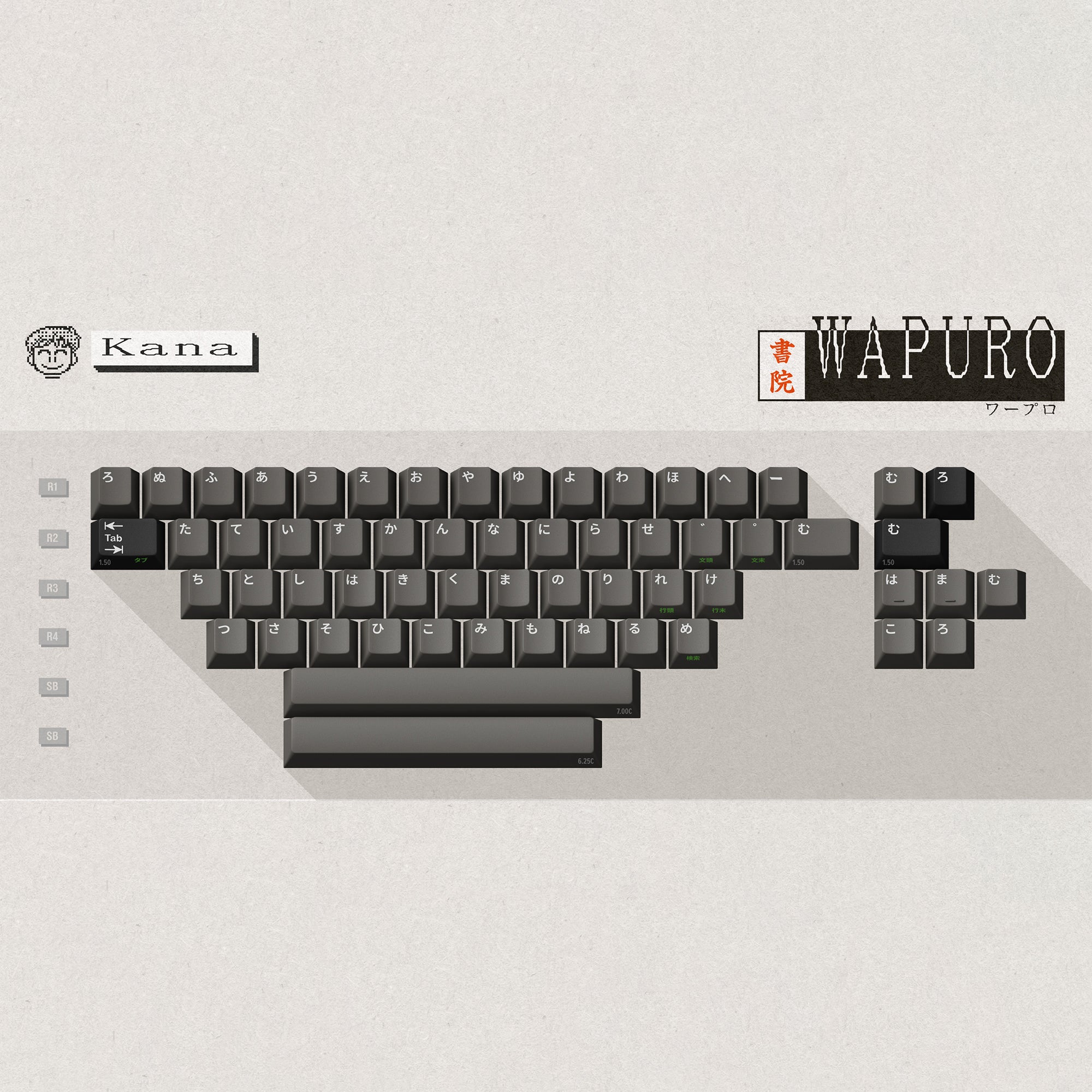 ePBT Wapuro - Pre-Order