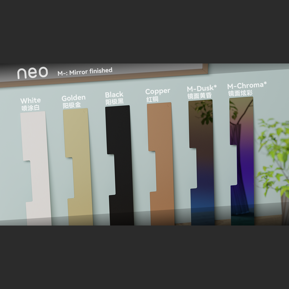 Neo70- Addons