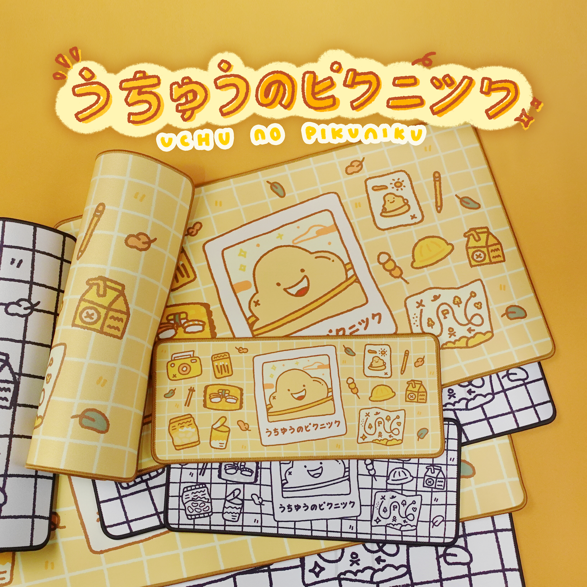 うちゅうのピクニック(uchu no pikuniku) Deskmat